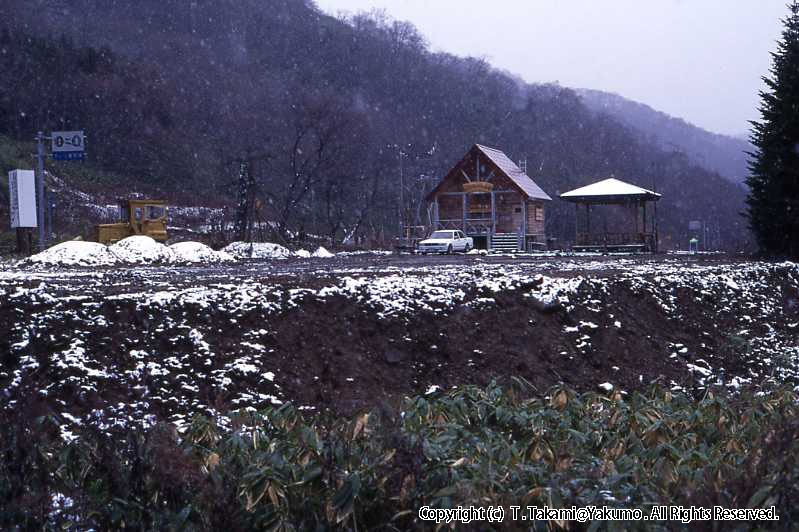 山荘　上八雲　霧氷