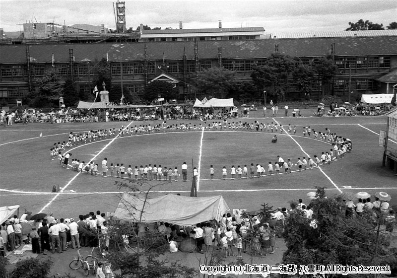 昭和38年　第一回町民運動会