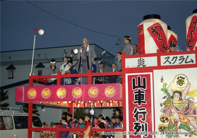 年不明　山車関係