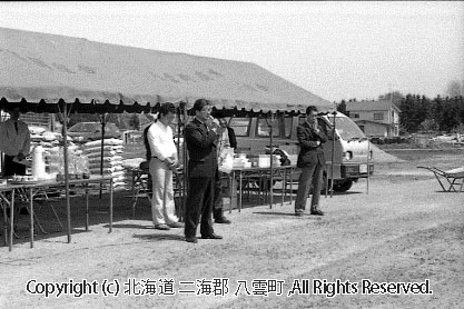 年不明　共進会
