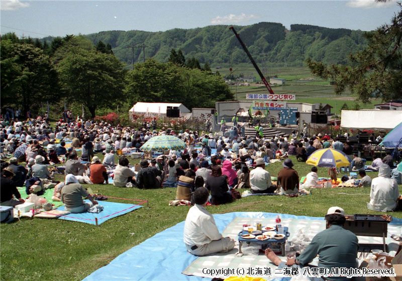 H11.05.30 第19回「落部公園つつじ祭り」