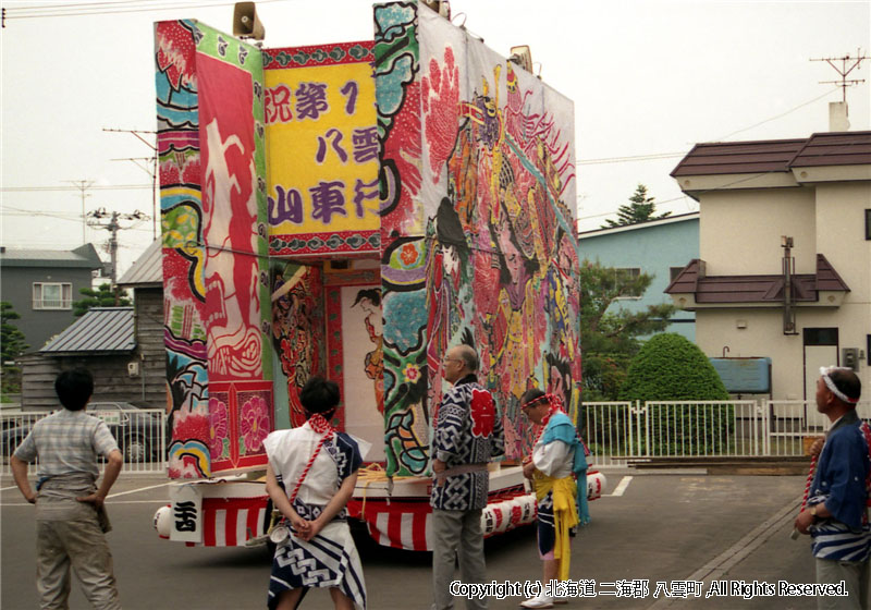 H09.06 八雲山車行列