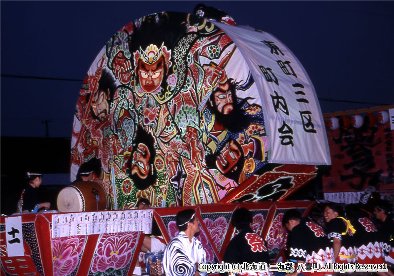 八雲山車行列
