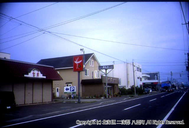 H14.06.07 駅前～病院前