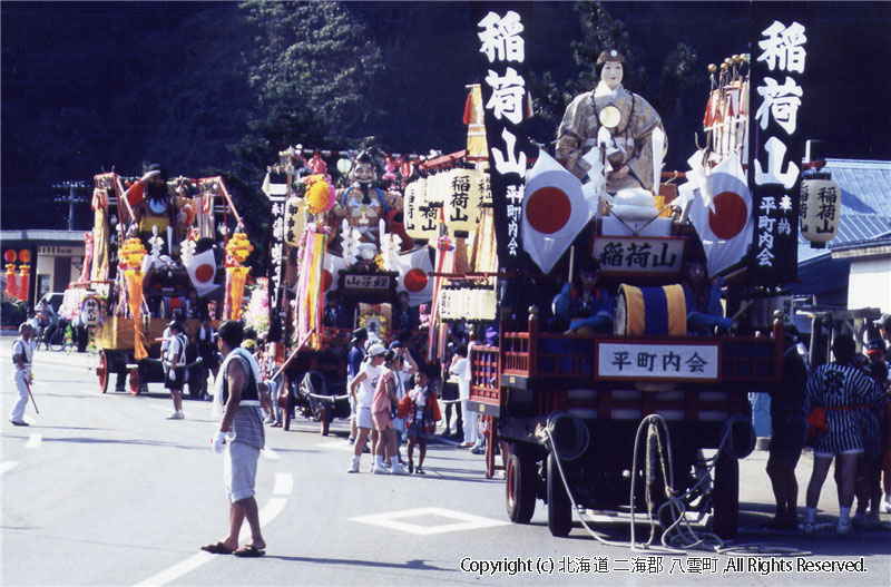 平成10年　根崎神社例大祭