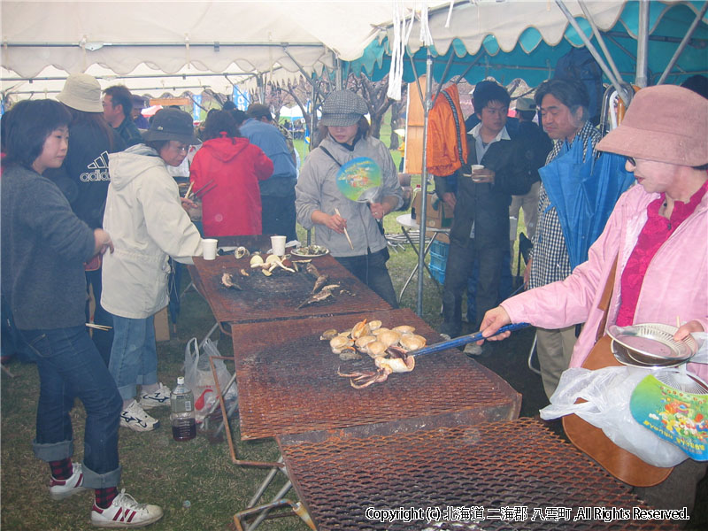 平成17年　あわびの里フェスティバル