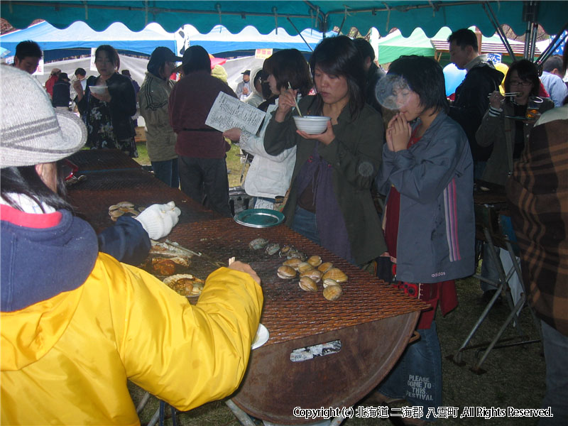 平成17年　あわびの里フェスティバル