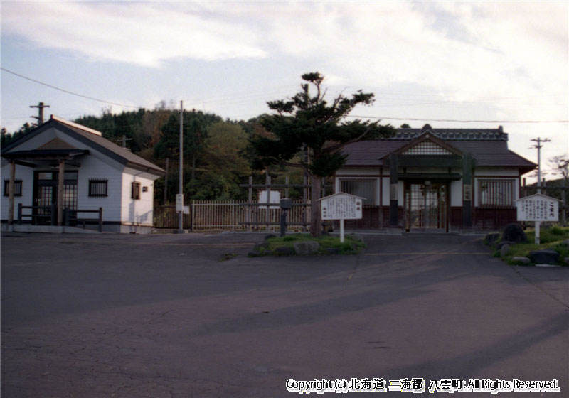 山越駅