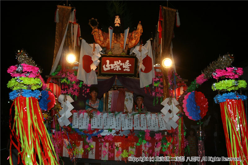 平成19年　北山神社例大祭