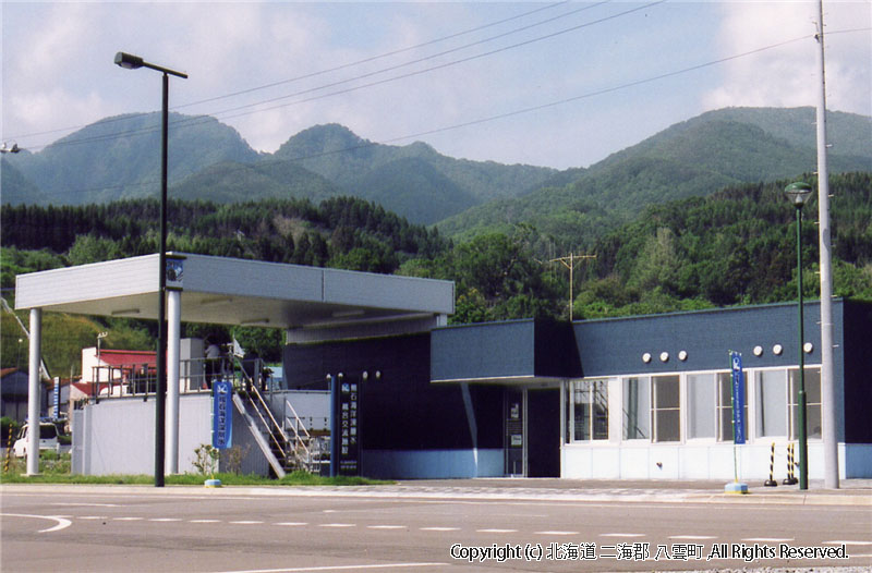 海洋深層水総合交流施設