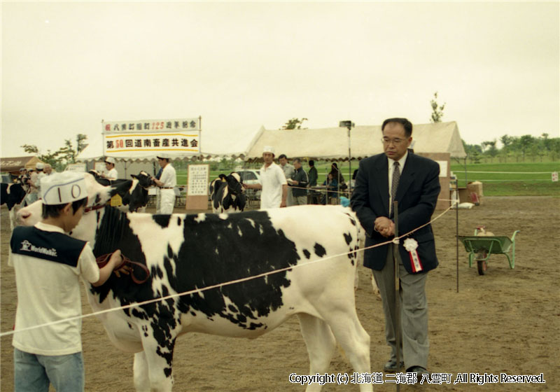 H15.07.30　道南家畜共進会