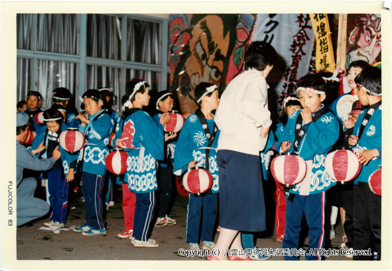 1983年　第1回　八雲山車行列