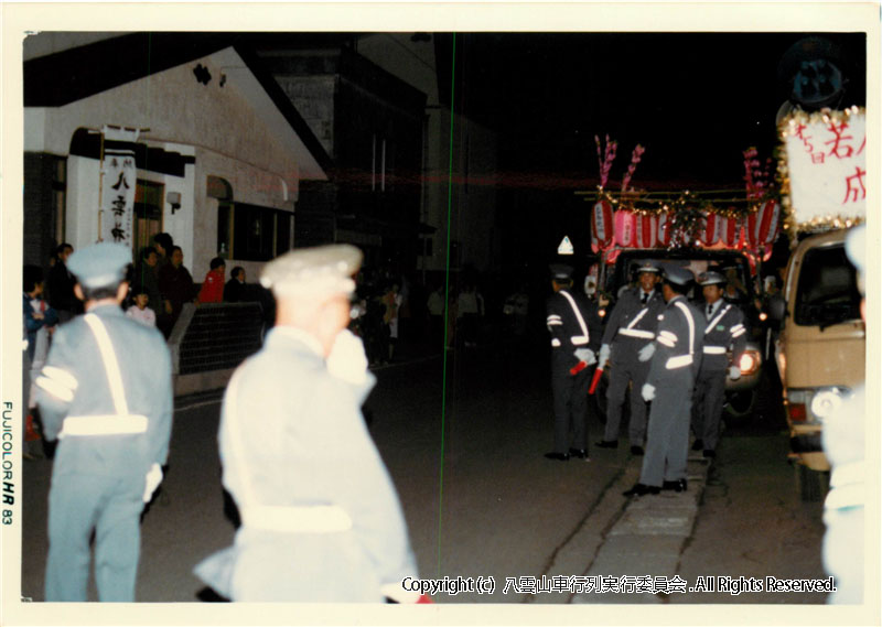 1983年　第1回　八雲山車行列