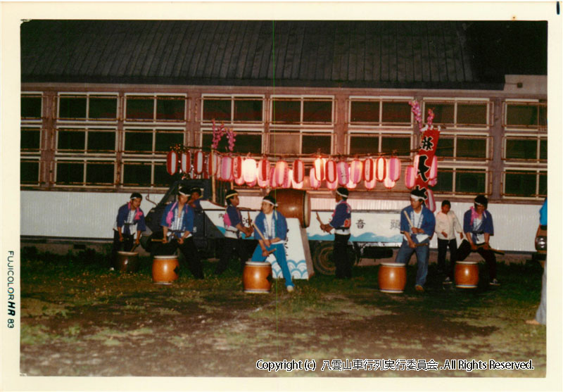 1983年　第1回　八雲山車行列