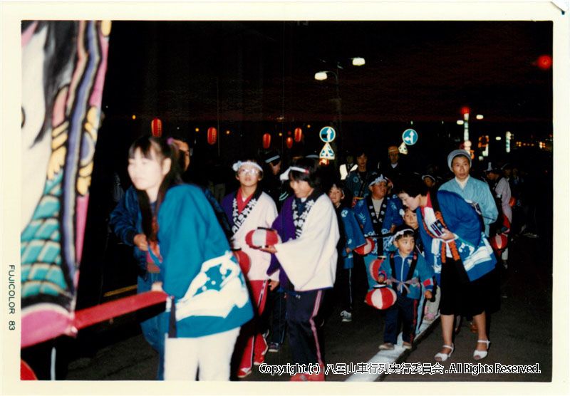1983年　第1回　八雲山車行列
