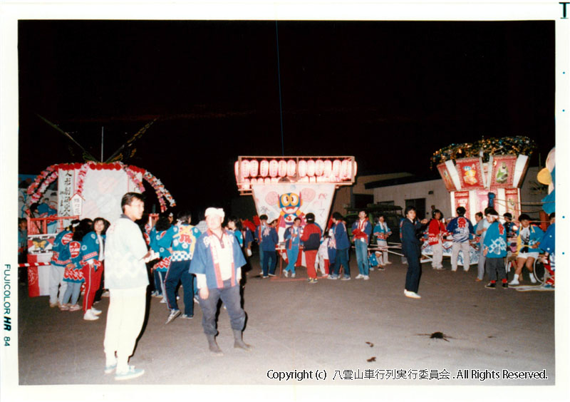 1984年　第2回　八雲山車行列