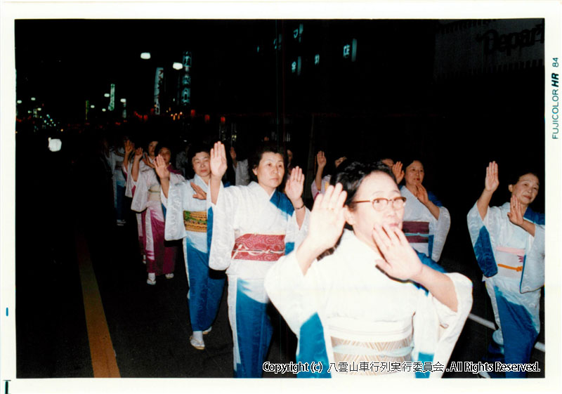 1984年　第2回　八雲山車行列