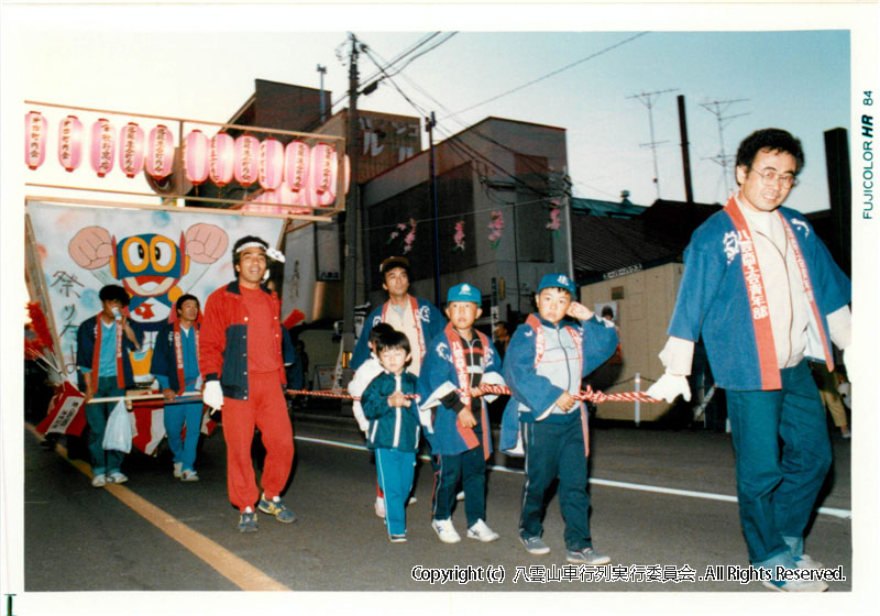 1984年　第2回　八雲山車行列