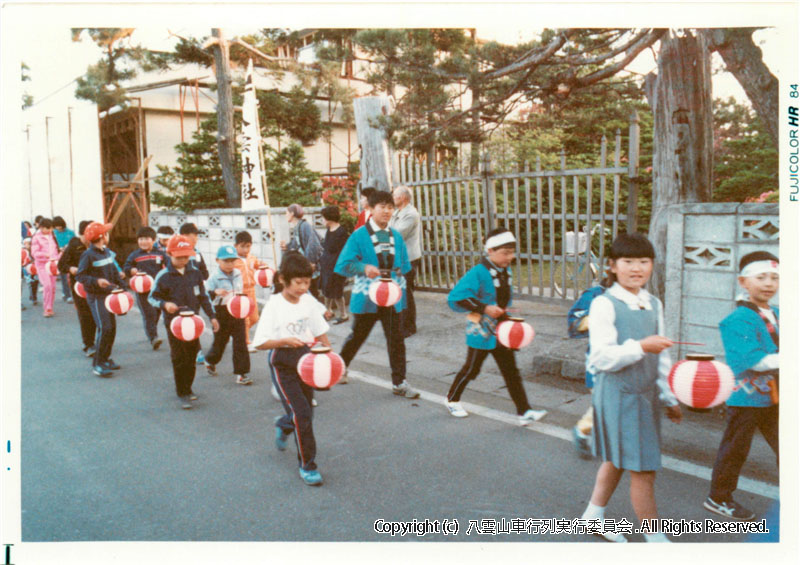 1984年　第2回　八雲山車行列