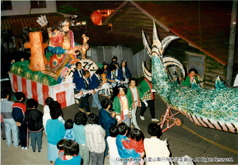 1985年　第3回　八雲山車行列