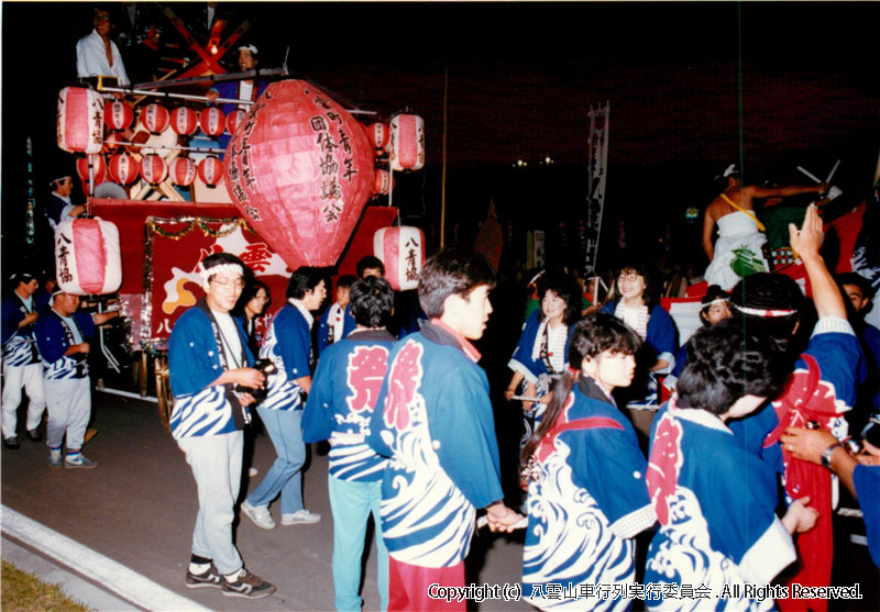 1985年　第3回　八雲山車行列