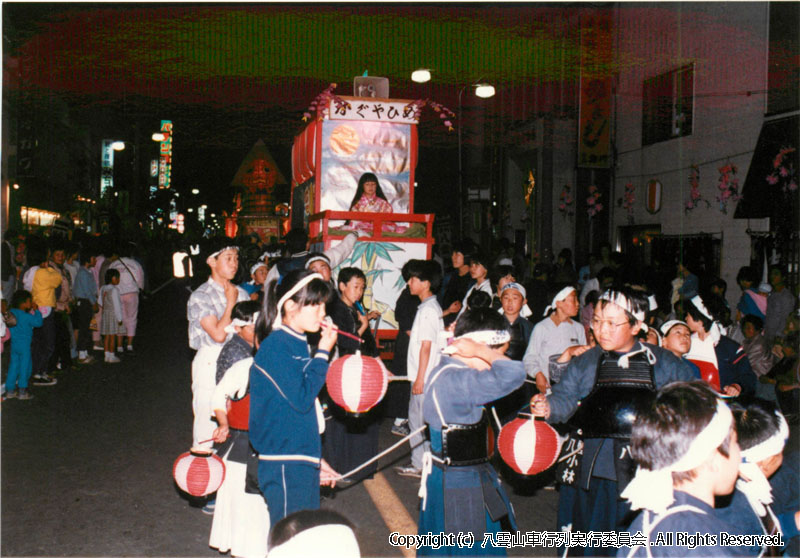 1985年　第3回　八雲山車行列