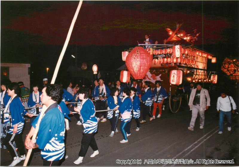 1985年　第3回　八雲山車行列