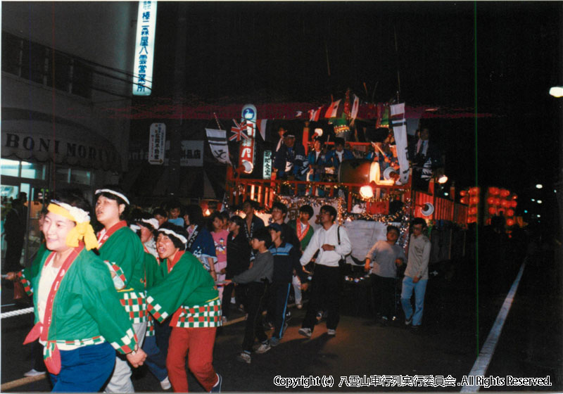 1985年　第3回　八雲山車行列