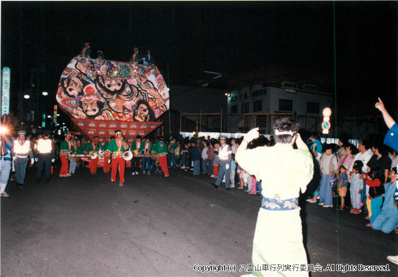 1985年　第3回　八雲山車行列