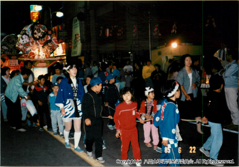 1985年　第3回　八雲山車行列