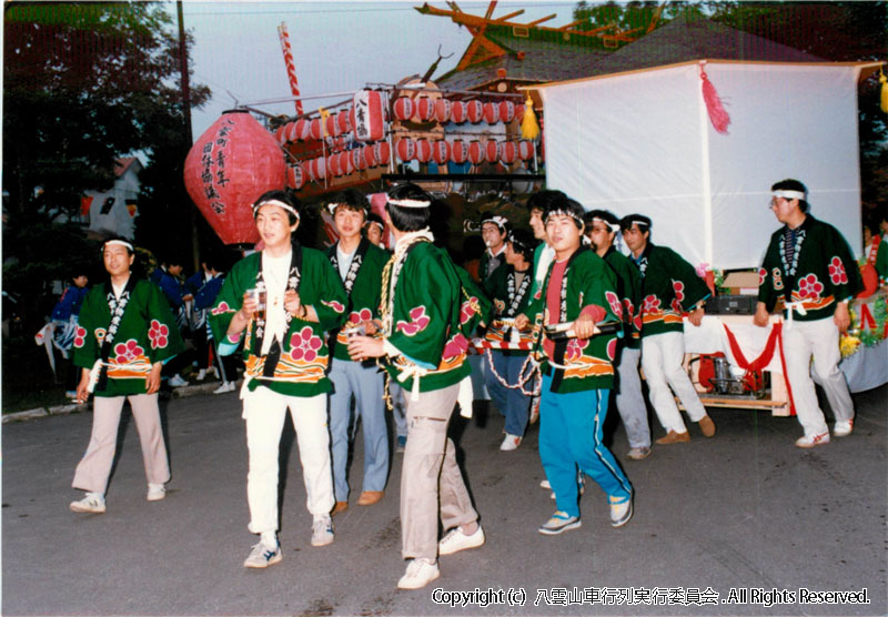 1985年　第3回　八雲山車行列