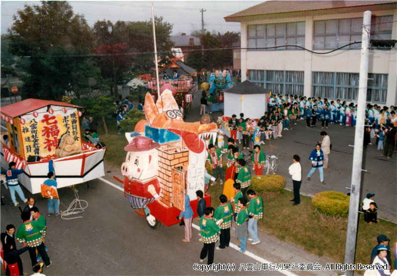 1985年　第3回　八雲山車行列