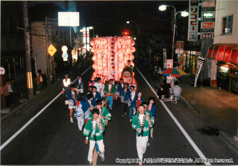 1985年　第3回　八雲山車行列