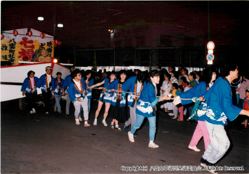 1985年　第3回　八雲山車行列