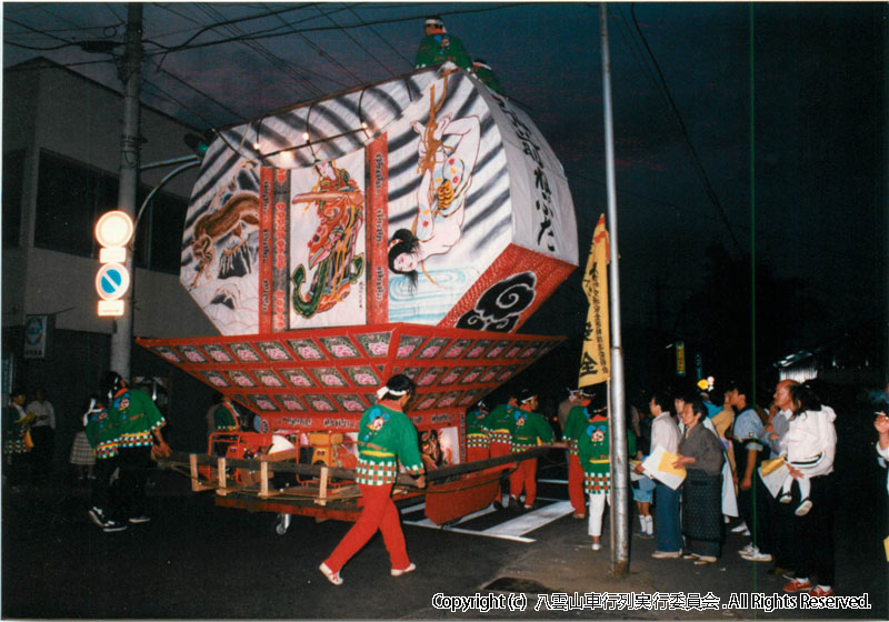 1985年　第3回　八雲山車行列