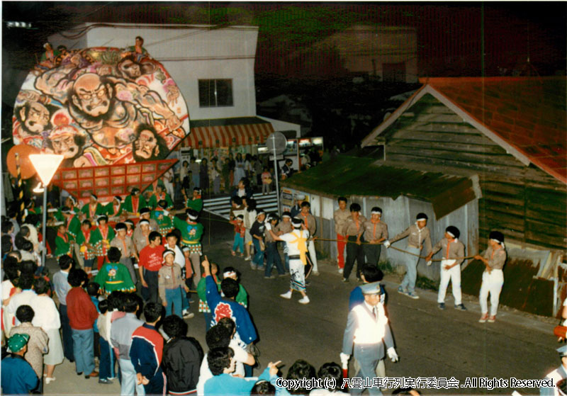 1985年　第3回　八雲山車行列