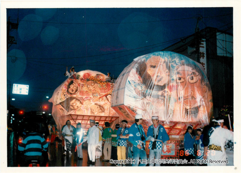 1986年　第4回　八雲山車行列