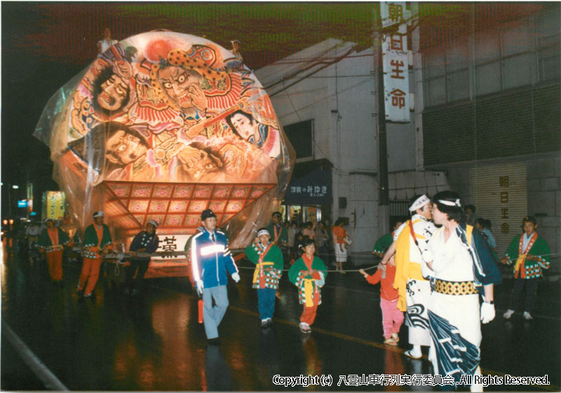 1986年　第4回　八雲山車行列