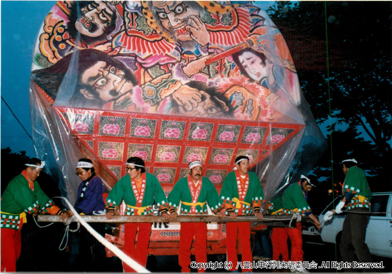 1986年　第4回　八雲山車行列