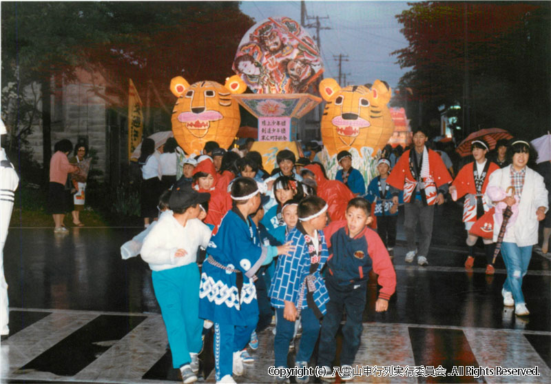 1986年　第4回　八雲山車行列