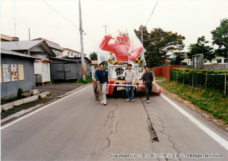 1986年　第4回　八雲山車行列