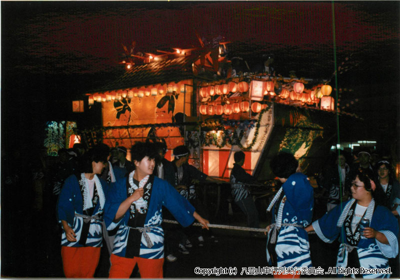 1986年　第4回　八雲山車行列