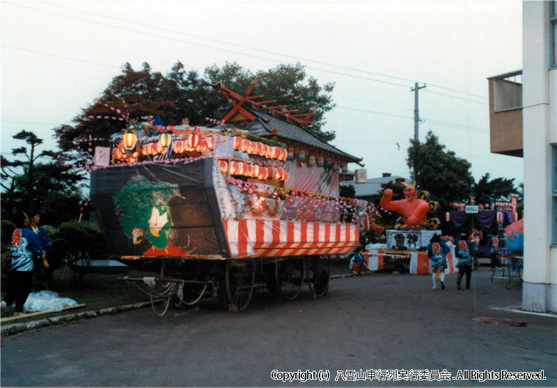 1986年　第4回　八雲山車行列