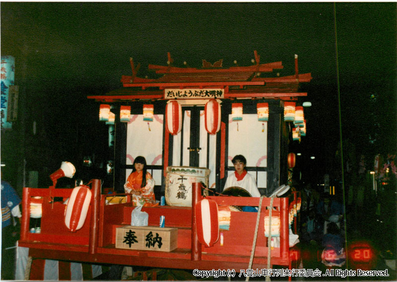 1987年　第5回　八雲山車行列