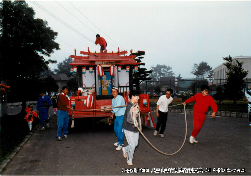 1987年　第5回　八雲山車行列