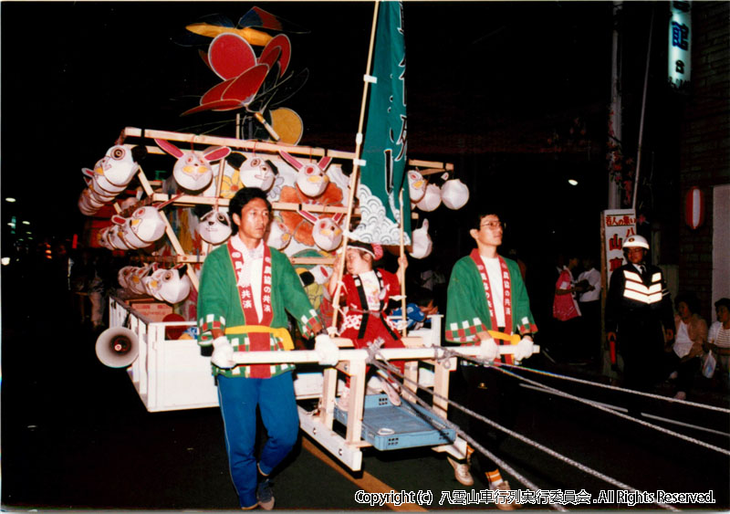 1987年　第5回　八雲山車行列