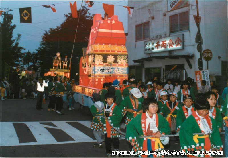 1987年　第5回　八雲山車行列