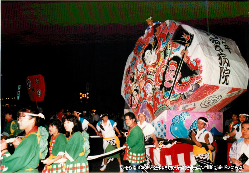 1987年　第5回　八雲山車行列