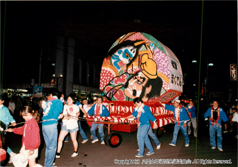 1988年　第6回　八雲山車行列