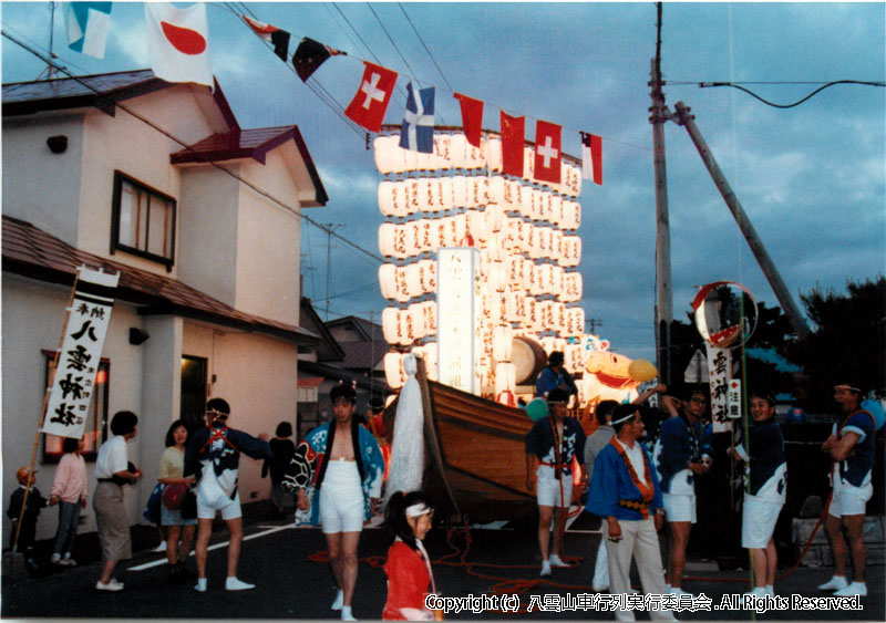 1988年　第6回　八雲山車行列